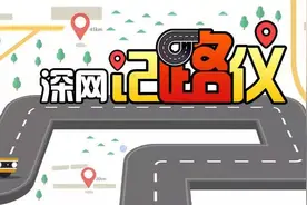 深网记“路”仪：8种语言轻松拿捏 深圳观光巴士有翻译神器图片