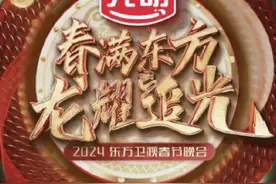 2月10日看点  大年初一卫视春晚、颁奖盛典、喜剧之夜集中登场图片