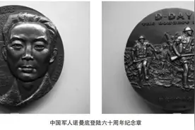 特殊的诺曼底记忆：八十年前参战的中国军人后代忆往昔吁和平图片