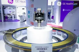 松江企业科罗诺司医疗器械携硬核产品亮相首届链博会图片