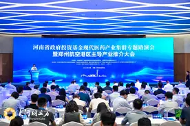 科技创新引领产业创新，新质生产力正在郑州航空港区加快布局图片