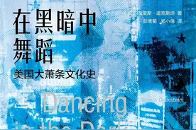 在绝境中看见希望，大萧条时期的美国文化图片