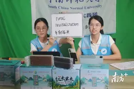 双语带货“土特产”，这群大学生很有“料”图片