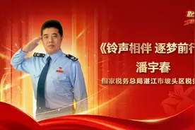 学生组三等奖获得者王楚予：《爱我国防 强国有我》｜广东省国防教……图片