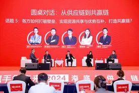 《2024火锅行业创新报告》发布  供应链成品牌差异化发展核心驱动力图片