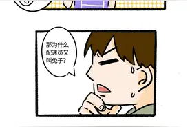 马拉松比赛里的“兔子”到底是什么？图片