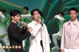 一个春晚台阶引爆，“春山学” 是什么梗？图片