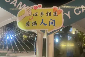 杭州城西跳头文艺集镇，慈善夜市点亮五一假期图片