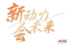 广东华文航校项目落户新会双水，打造低空经济新增长引擎图片