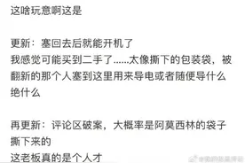 笔记本拆机拆到大动脉，有些bug自有它存在的道理~图片
