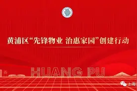 这些“物业人”，凭啥“绝技”赢得了居民们的心？图片