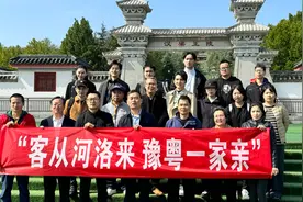 客从河洛来｜拿捏“亲切感” 在火祖故里“觅”文化根源图片