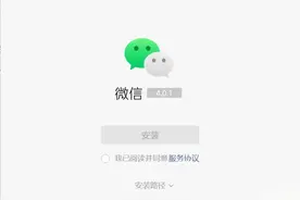 微信又上新功能！网友：太方便了图片