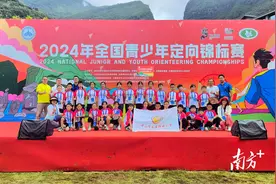 中山市东区朗晴小学获全国青少年定向锦标赛团体总冠军图片