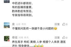 保温杯里泡枸杞？！喝了这么久，你可能都喝错了图片