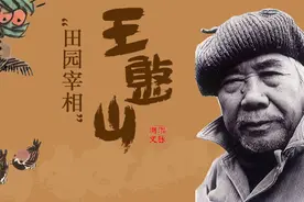 艺评丨董振涛：越过洞庭路八百图片
