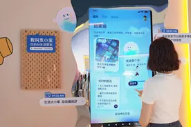 支付宝AI智能体：用复杂大模型，让生活更简单图片