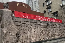 武汉市第二十一（警予）中学“跳”进新年！图片