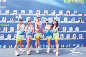 琼海，准备好了！图片