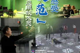 新职业里的新动能｜在数字孪生里感受“科技范”——走近数字孪生应用技术员图片