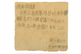 见证赤胆忠心！这些博物馆里的“请战书”让人动容图片