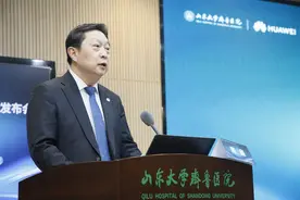 齐鲁医院举办智慧医疗大模型联合发布会图片