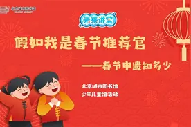 一周文化讲座｜春节申遗知多少图片