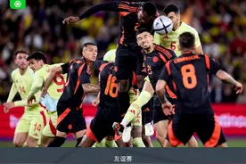 哥伦比亚1-0西班牙，穆尼奥斯制胜，迪亚斯精彩助攻图片