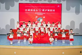 迎国庆、庆华诞，萌娃歌声颂祖国图片
