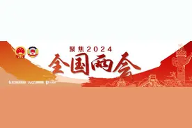 全国政协委员建议建立证券监管合规不罚制度，防范违法犯罪图片