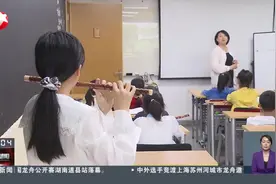 上海：守正创新赓续中华文脉 推动文化繁荣发展视频封面