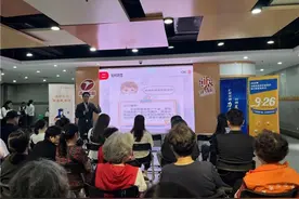 加强消保宣传力度 上海金融系统持续助力构建和谐金融生态图片