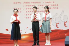 新修订《广东省预防未成年人犯罪条例》11月1日施行图片