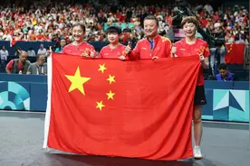 巴黎奥运会 | 300金，标记中国新高度图片