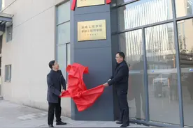 高校创新平台+1！湖南工程学院长沙研究院揭牌图片