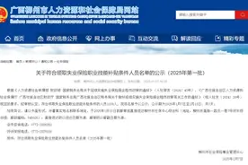最高可领3000元！柳州1159人符合→图片