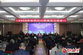 2024年兰州中考招生政策有四大调整图片