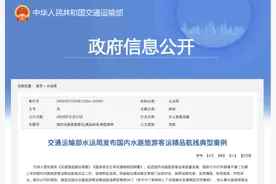 国家级案例公布！重庆这些入选→图片