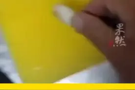 张小泉应对拍蒜断刀舆情，组织内部人员进行好评刷单，被罚款25万元图片
