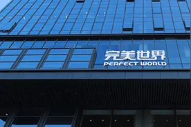 完美世界被曝裁员：覆盖电竞外多个业务线，项目根据实际情况调整图片