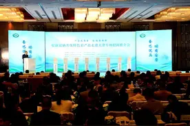 安康富硒名优特色农产品走进天津专场招商推介活动成功举办图片