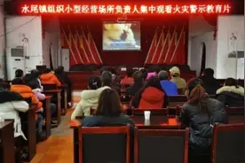 筑牢人民防线！黔东南州常态化开展应急消防演练图片