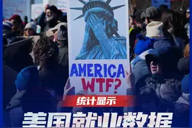 马斯克曝光社保造假后，美国就业数据也发现问题！近25年官方299次修正记录显示：极端高估多在大选年，极端低估多在总统上任首年图片