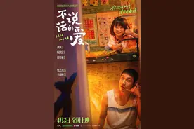 4月电影导览：张艺兴聋父情深，赵丽颖狠妈出击图片