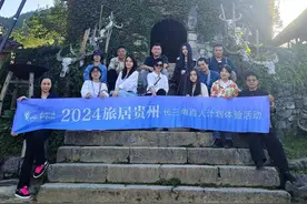 穿瑶族服饰，用瑶药泡脚，在荔波瑶山古寨体验非遗盛宴图片