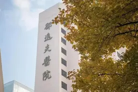 医院简介丨浙江大学医学院附属邵逸夫医院图片