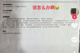 超雄综合征是“天生坏种”？割裂的公众观念与科普内容图片