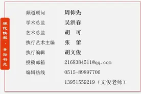 每周一星——王明之图片