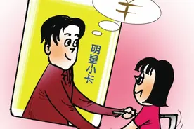 当心明星小卡“收割”未成年人图片
