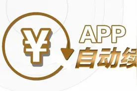 自动续费新规倒计时，测评7平台：QQ音乐等未接通人工客服图片